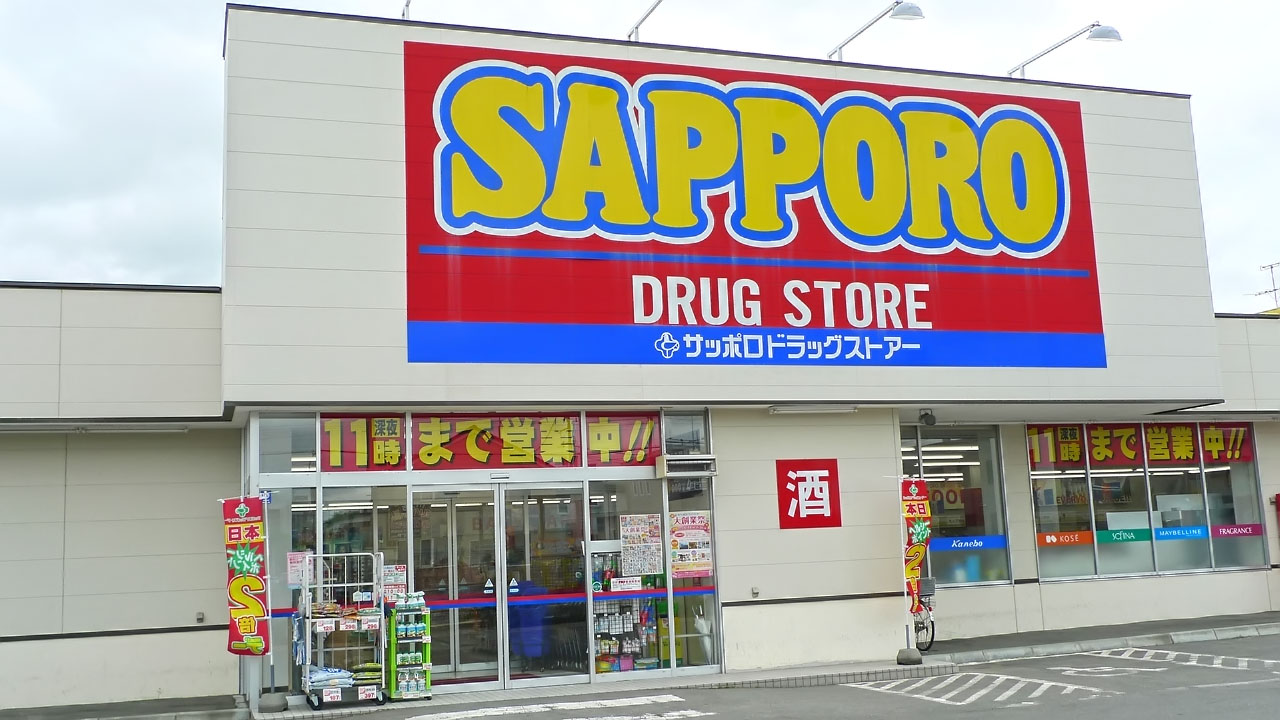 Dorakkusutoa. Sapporo drugstores Eniwa Izumimachi shop 390m until (drugstore)