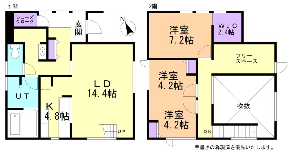 Floor plan. 24,700,000 yen, 3LDK, Land area 216.29 sq m , Building area 104.86 sq m