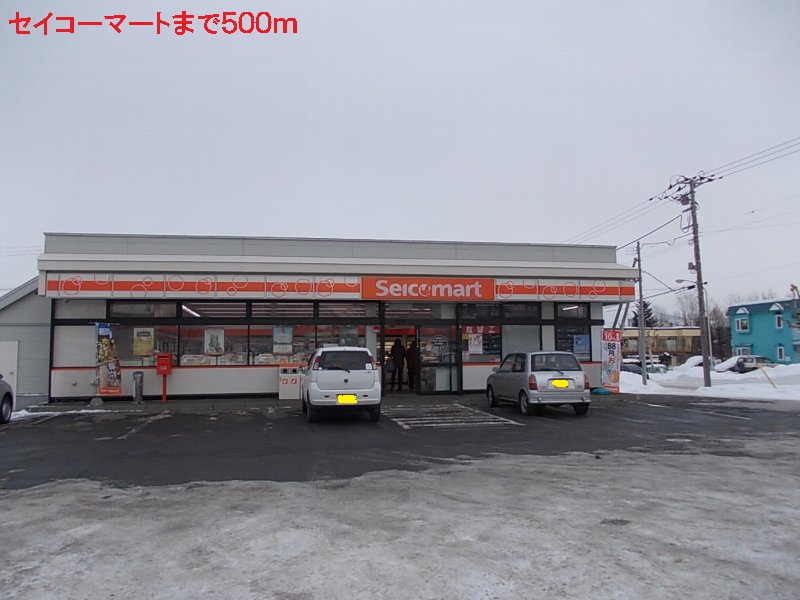 Convenience store. Seicomart up (convenience store) 500m