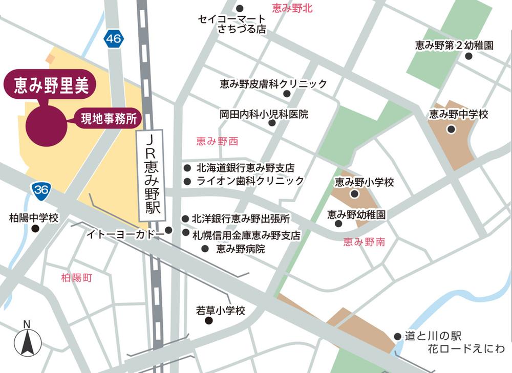 Local guide map. <Megumino Satomi New Town> guide map. JR Chitose Line "Megumino" 6-minute walk to the station. Commuting to Sapporo because it is adjacent to Route 36, Easy access to school.