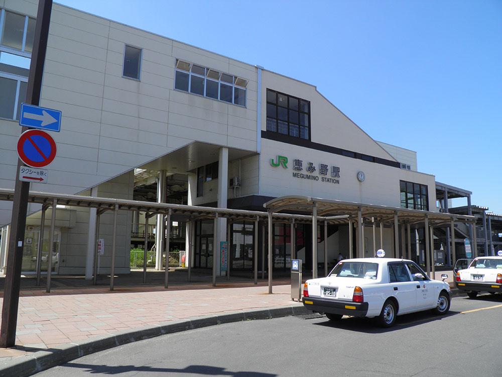 station. JR "Megumino" 480m 6-minute walk to the station. Large supermarkets and banks around the station, Convenient facilities are enriched such as hospitals