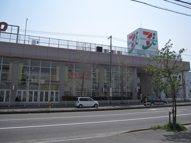 Supermarket. Ito-Yokado Hakodate store up to (super) 1449m