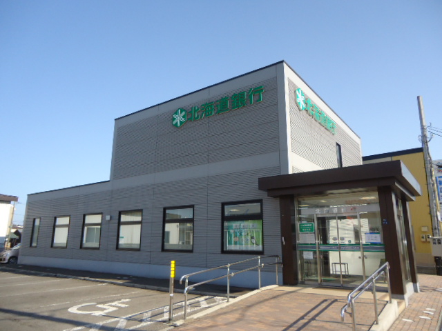 Bank. 412m to Hokkaido Kameda Branch (Bank)