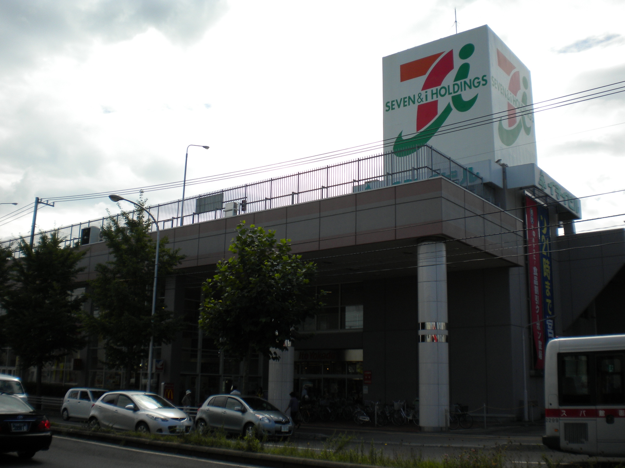 Supermarket. Ito-Yokado Hakodate store up to (super) 721m