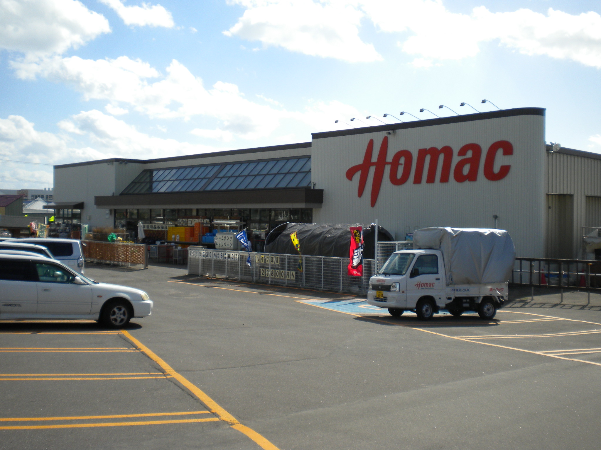 Home center. Homac Corporation Kaji store up (home improvement) 1245m