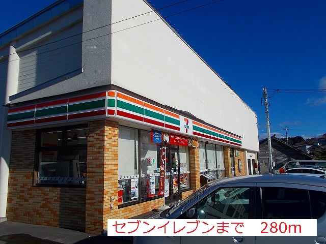 Convenience store. 280m to Seven-Eleven (convenience store)