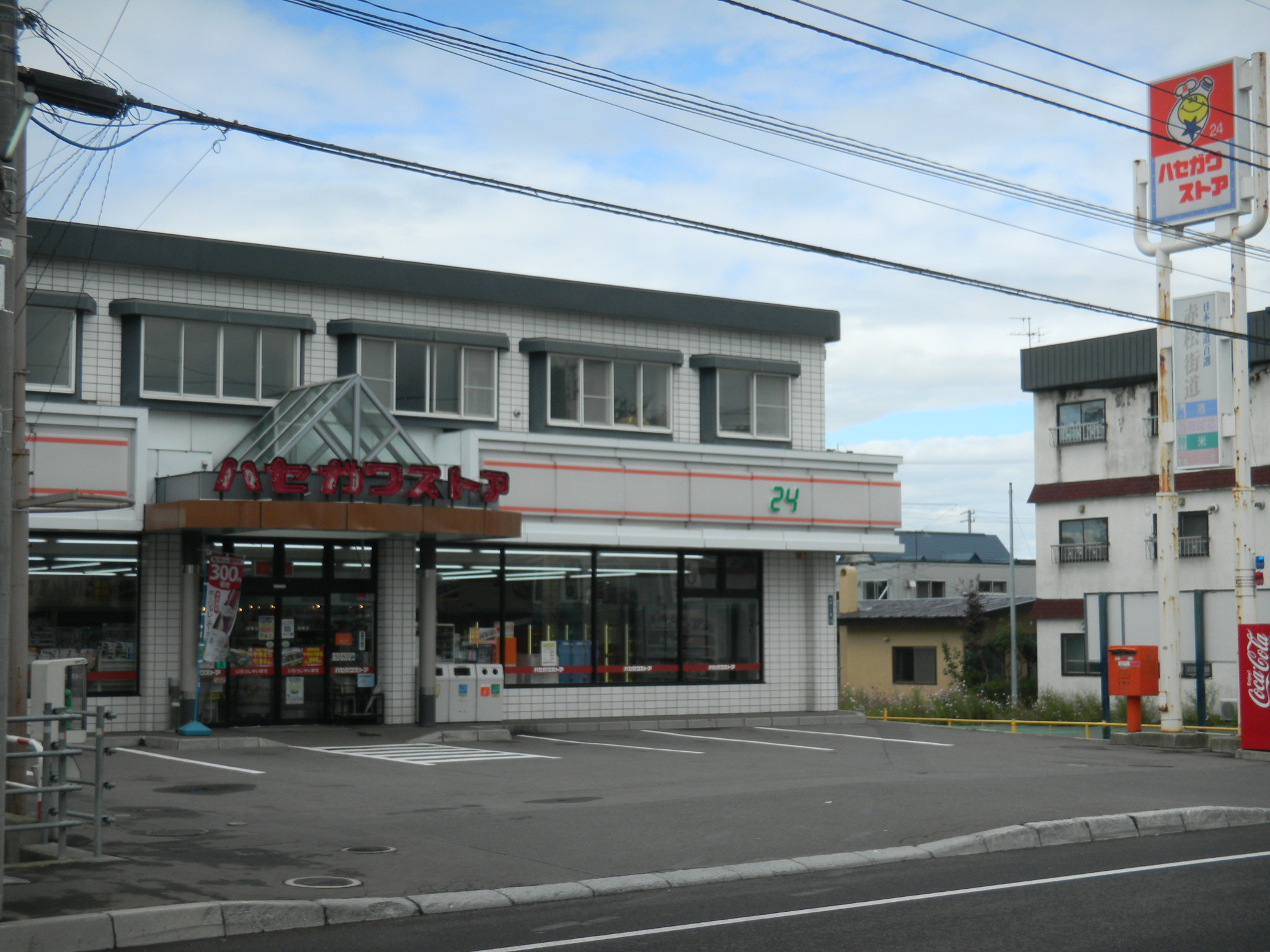 Convenience store. Hasegawa Store bellflower store up (convenience store) 835m