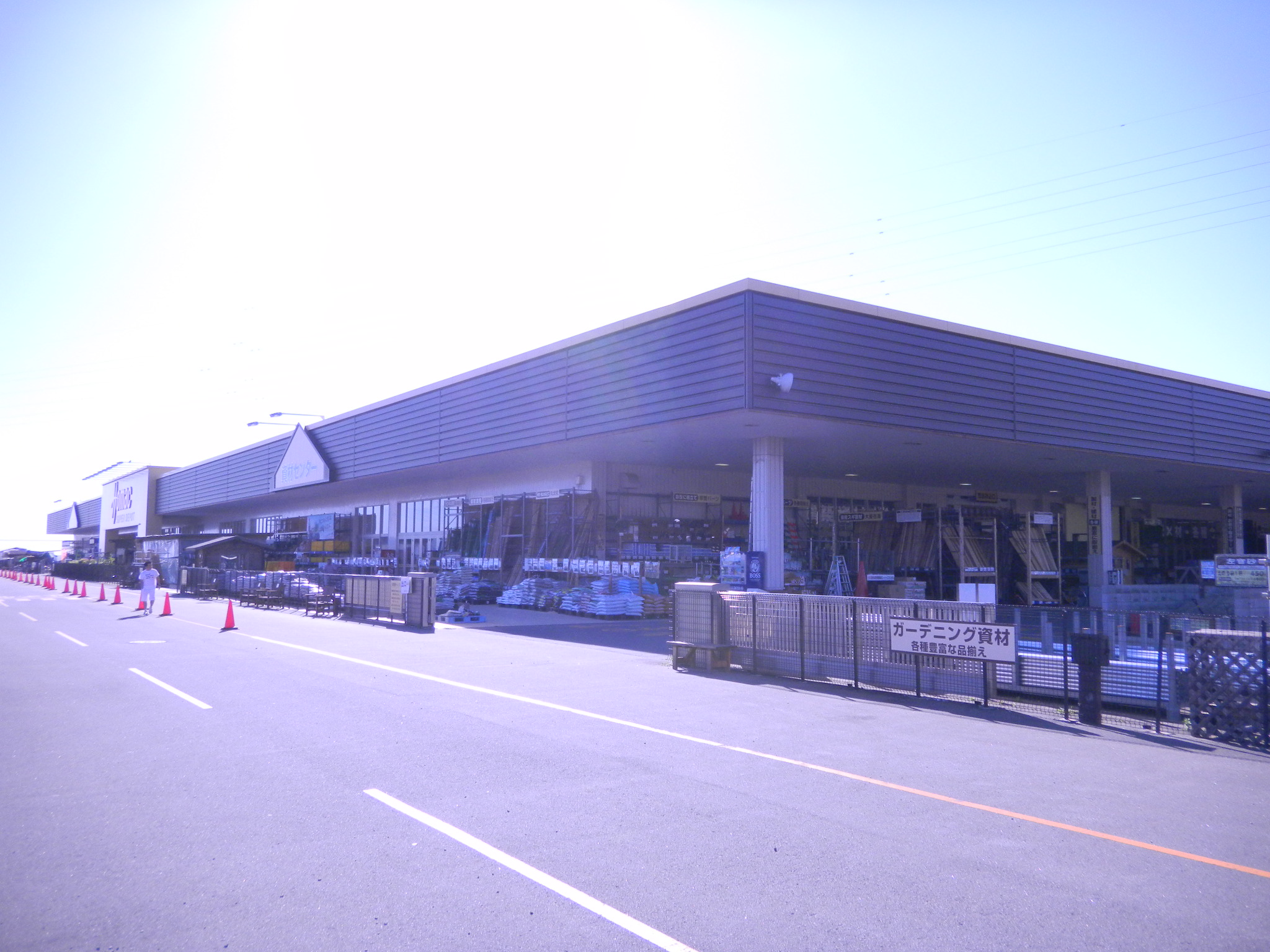 Home center. Homac Corporation super depot Ishikawa store up (home improvement) 1818m