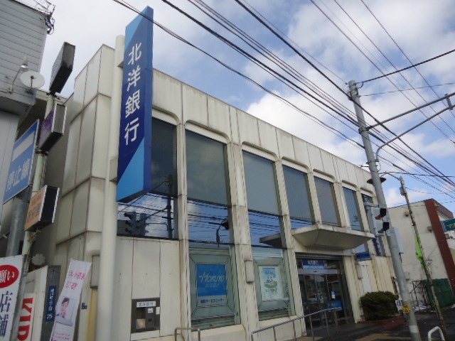 Bank. 1337m to the North Pacific Bank Yukawa Branch (Bank)