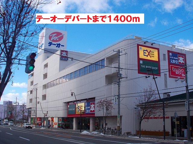 Shopping centre. Teo 1400m until the department store (shopping center)
