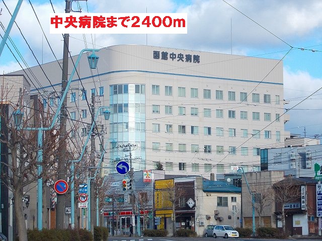 Hospital. 2400m to the Central Hospital (Hospital)