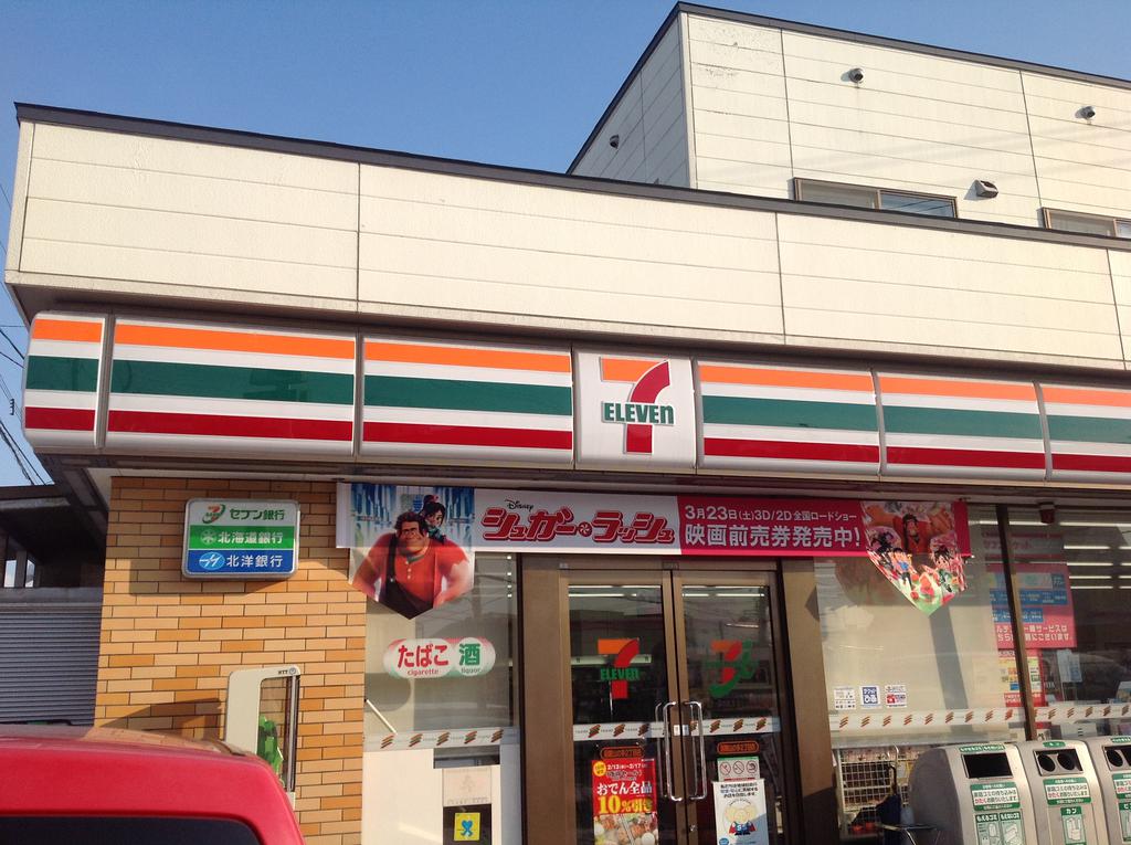 Convenience store. 738m to Seven-Eleven (convenience store)