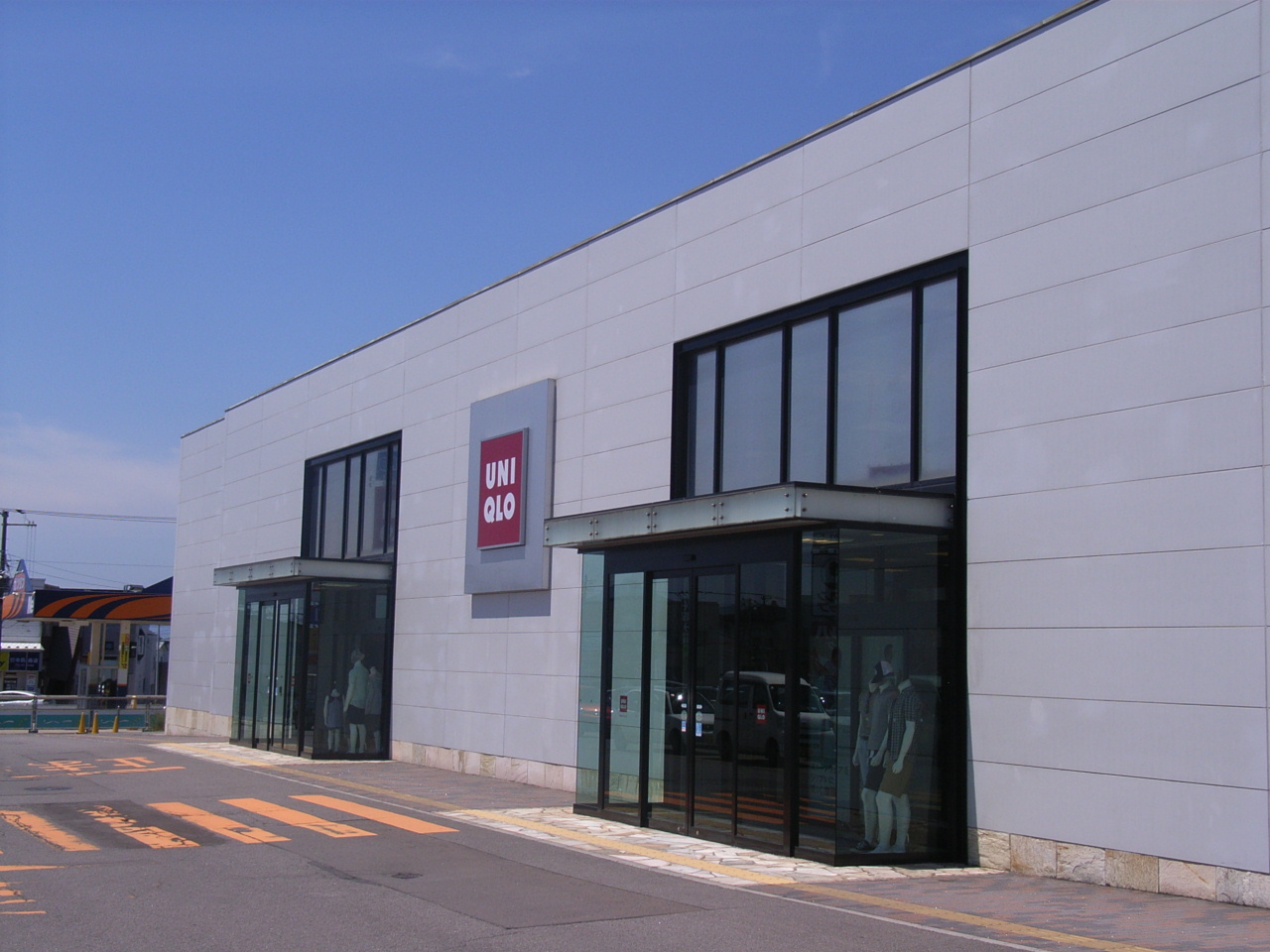 Shopping centre. Uniqlo Hakodate Showa Town Plaza store until the (shopping center) 553m