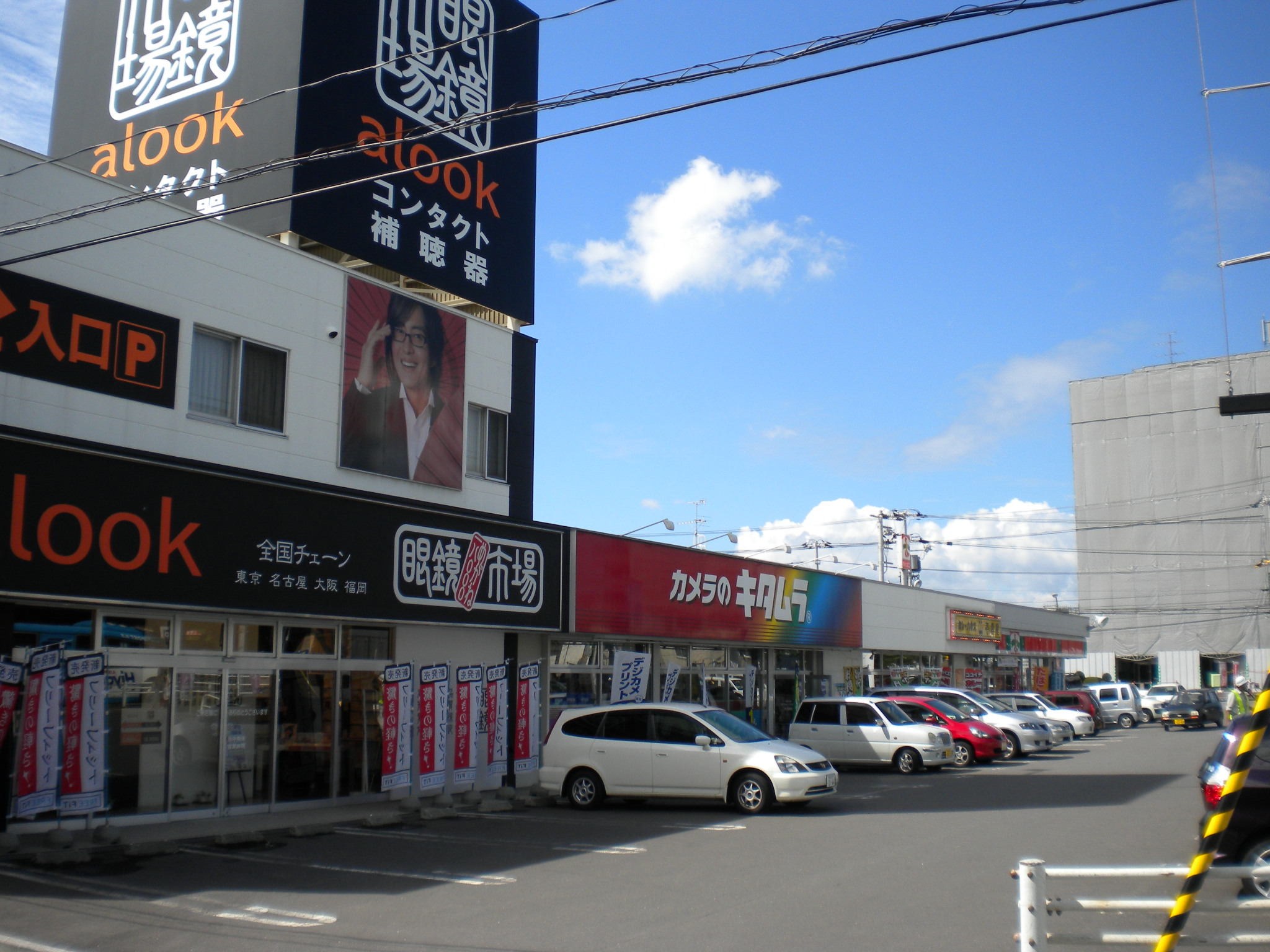 Convenience store. Thanks Hakodate Mihara-chome store up (convenience store) 331m