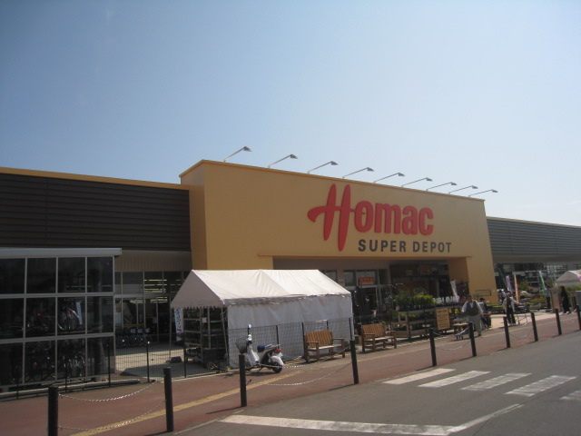 Home center. Homac Corporation super depot Yukawa store (hardware store) up to 1806m