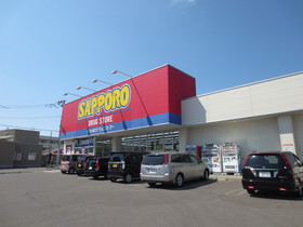 Other. 190m to Sapporo drugstores (Other)