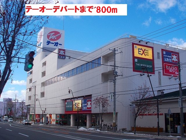 Shopping centre. Teo 800m until the department store (shopping center)