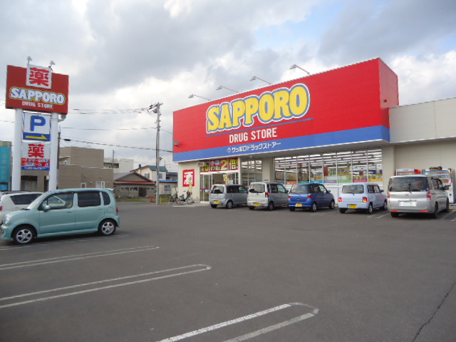 Dorakkusutoa. Sapporo drugstores Tomioka Chuo 590m to (drugstore)