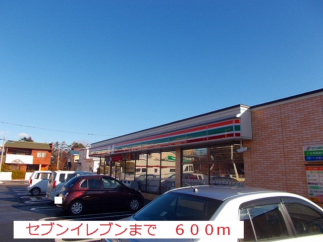 Convenience store. 600m to Seven-Eleven (convenience store)