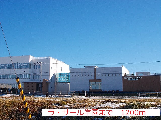 high school ・ College. La ・ Searle school (high school ・ NCT) to 1200m