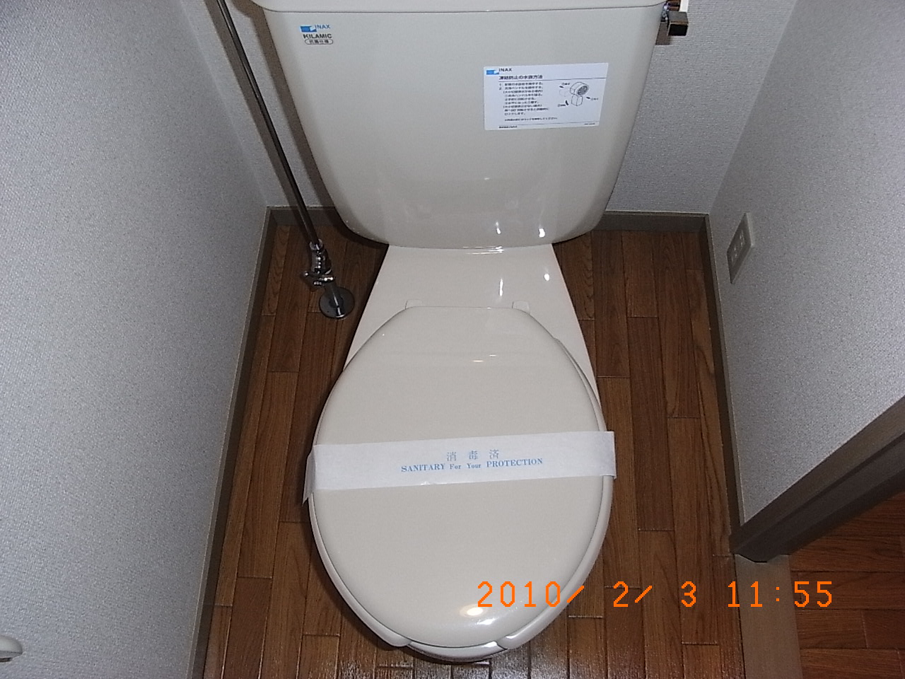 Toilet