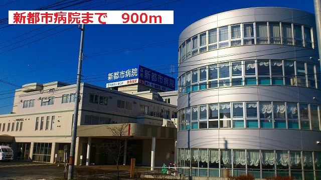 Hospital. 900m until the new city hospital (hospital)