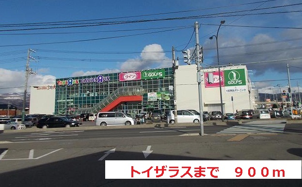 Other. Toys R Us to (other) 900m