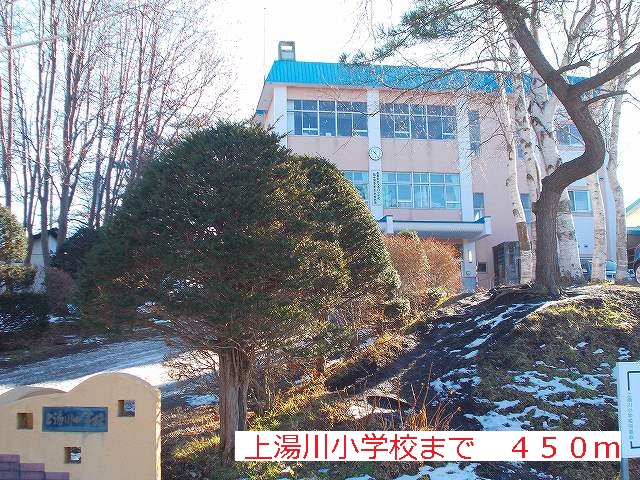 Primary school. Kamiyukawa up to elementary school (elementary school) 450m