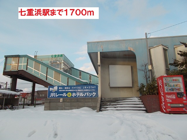 Other. 1700m to Nanaehama Station (Other)