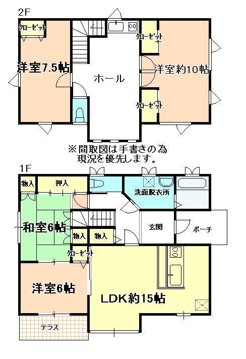 Floor plan. 17,310,000 yen, 4LDK, Land area 124.21 sq m , Building area 179.53 sq m floor plan because of handwriting, It will honor the current state. 
