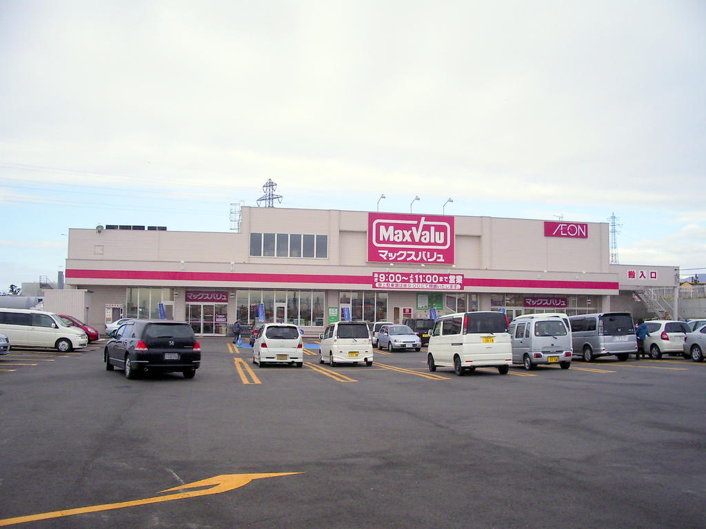 Supermarket. Maxvalu Ishikawa store up to (super) 1205m