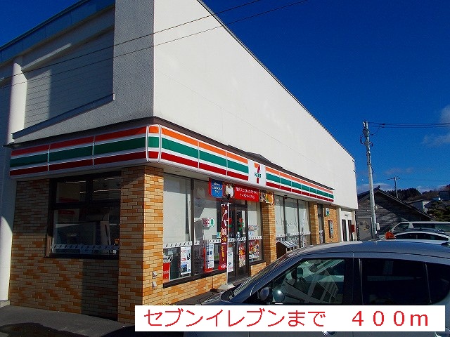 Convenience store. Seven-Eleven (convenience store) to 400m