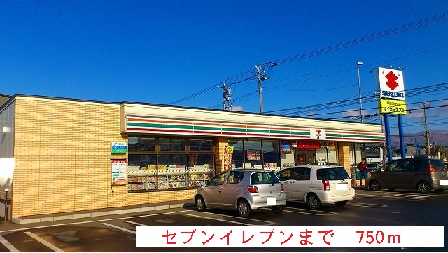 Convenience store. 750m to Seven-Eleven (convenience store)