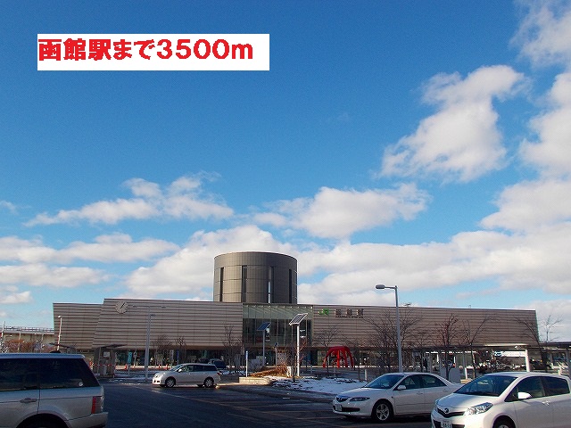 Other. 3500m to Hakodate Station (Other)