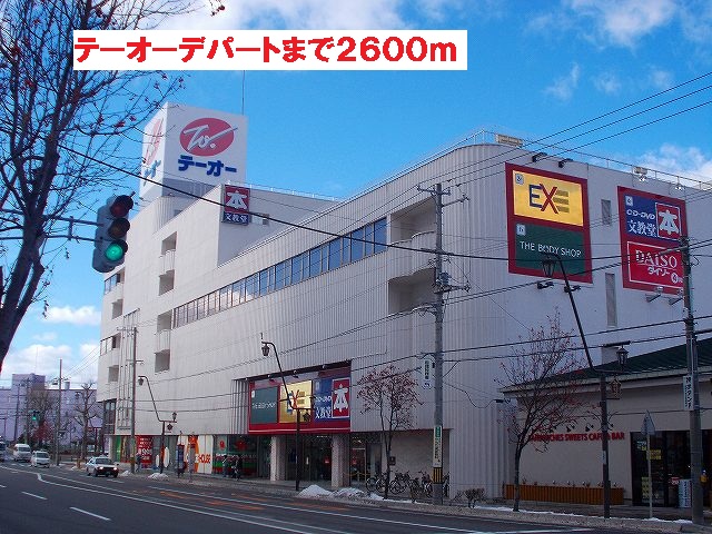 Shopping centre. Teo 2600m until the department store (shopping center)