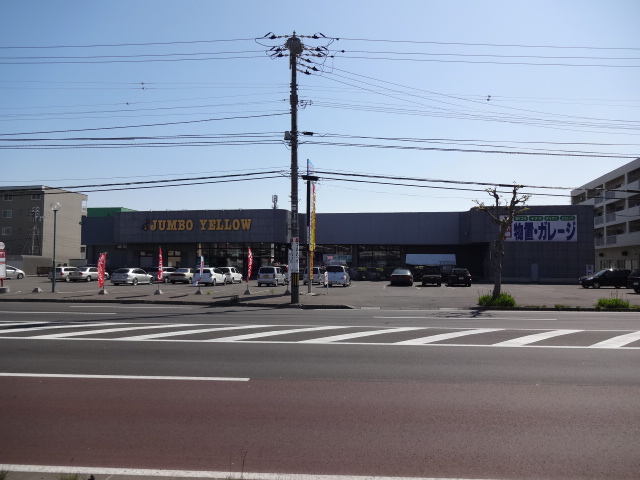 Home center. 772m until the jumbo yellow Minatoten (hardware store)