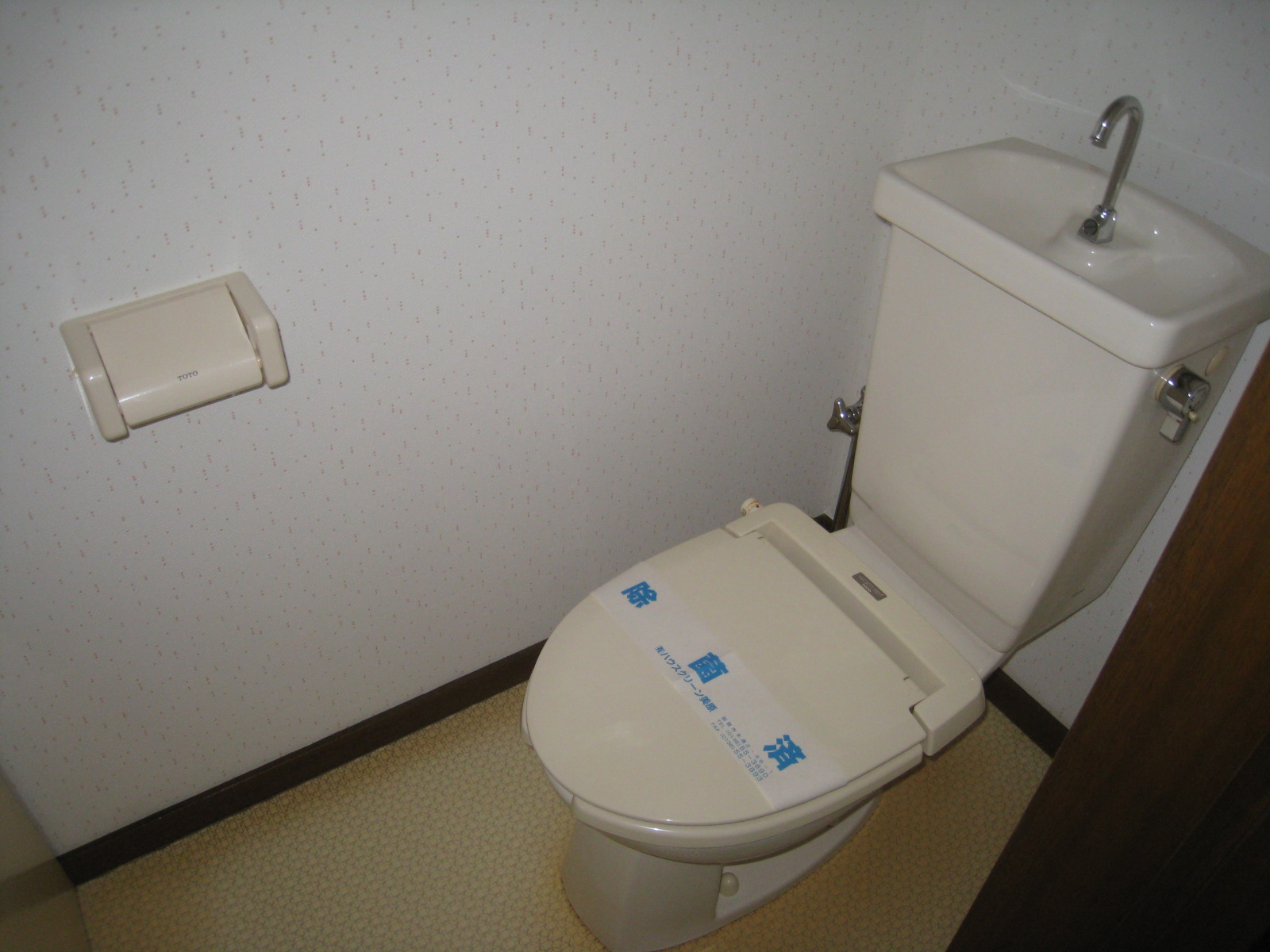 Toilet