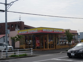 Other. Mister 150m until the donut (Other)