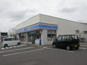 Convenience store. Lawson Hakodate Kitamihara 3-chome up (convenience store) 260m