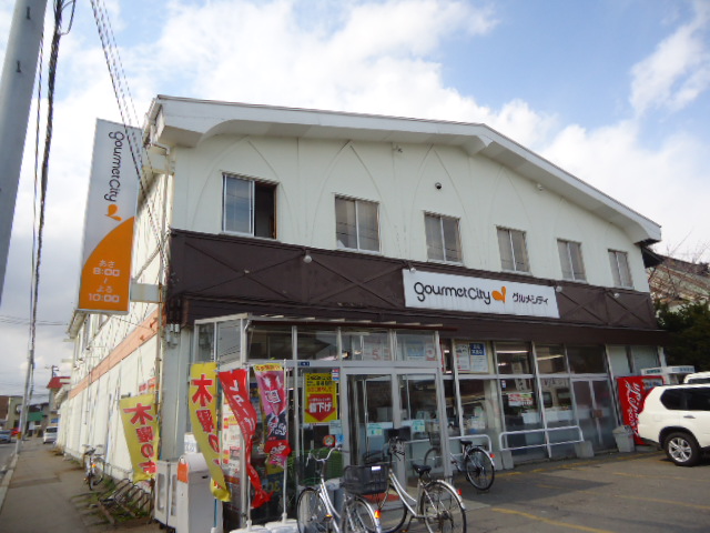 Supermarket. 342m until Gourmet City Tomioka store (Super)