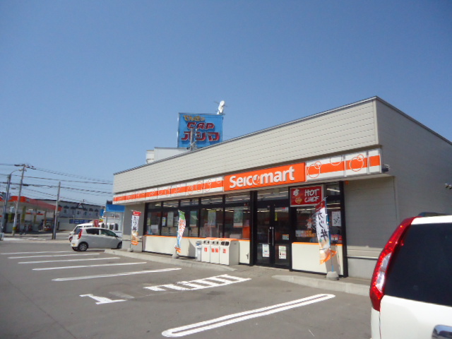 Convenience store. Seicomart Hakodate Tomioka store up (convenience store) 272m