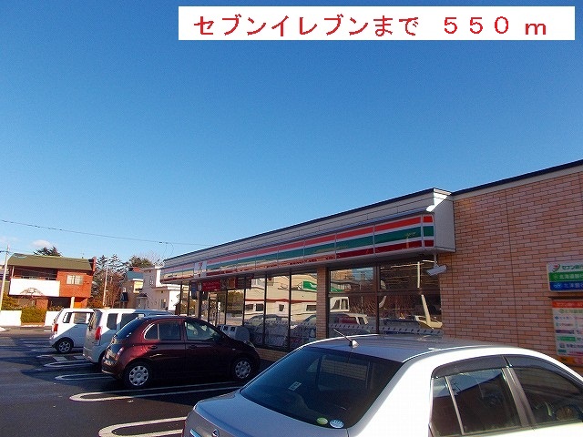 Convenience store. 550m to Seven-Eleven (convenience store)