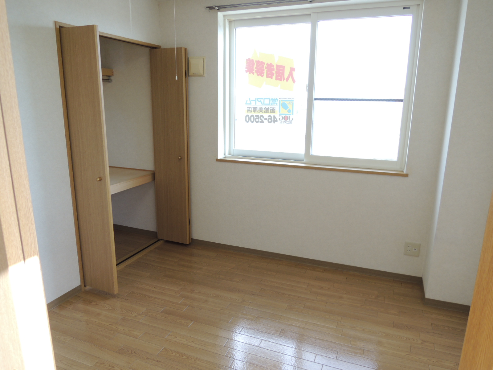 Other room space