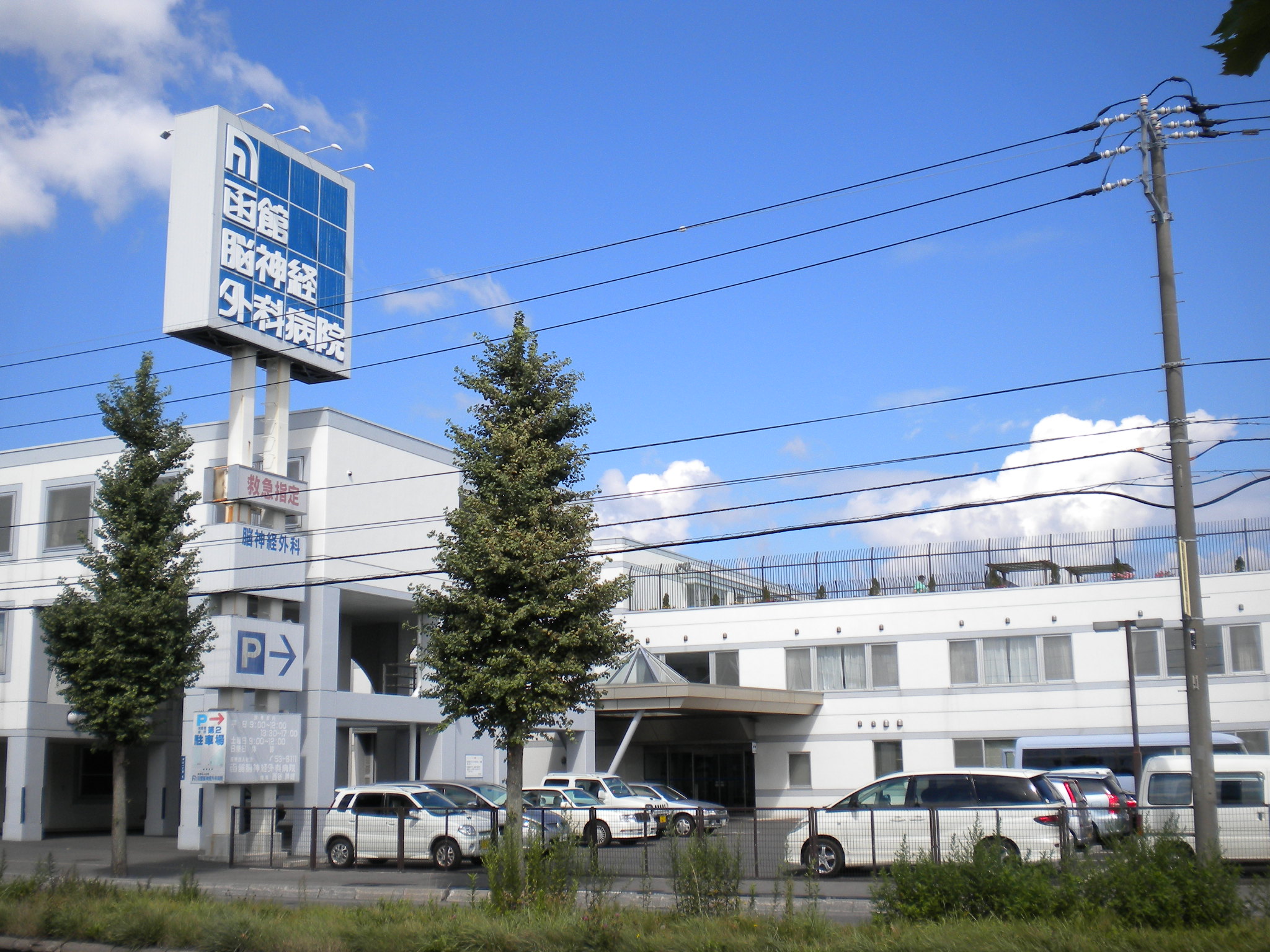 Hospital. 1040m to Hakodate neurosurgical hospital (hospital)