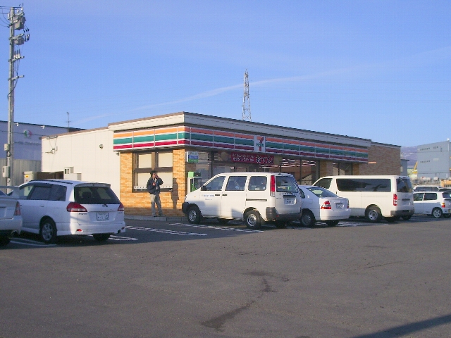 Convenience store. Seven-Eleven Hakodate Nishikikyo the town store (convenience store) to 152m