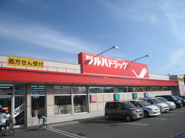 Dorakkusutoa. Pharmacy Tsuruha drag Yukawa shop 877m until (drugstore)