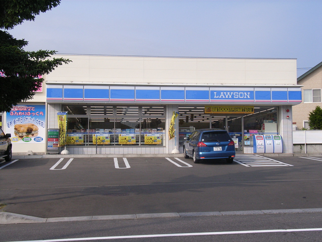 Convenience store. Lawson Hakodate Kitamihara Sanchome store up (convenience store) 219m