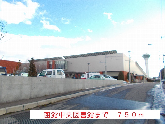 library. 750m to Hakodate Central Library (Library)