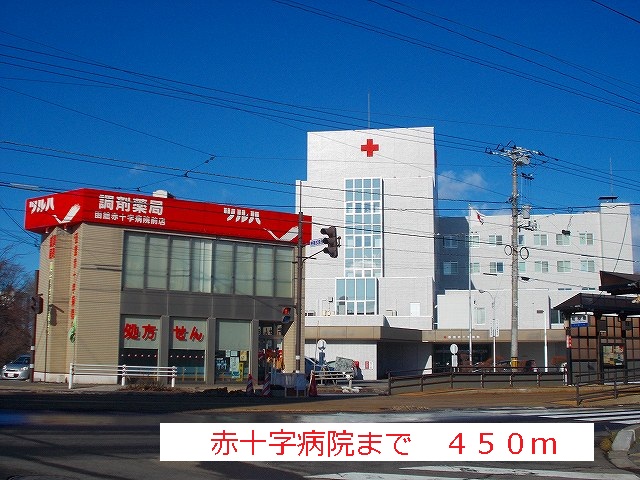 Hospital. 450m to the Red Cross Hospital (Hospital)
