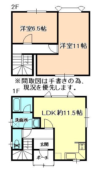 Floor plan. 8 million yen, 2LDK, Land area 234.32 sq m , Building area 82 sq m floor plan gives priority to current state because of handwriting. 